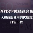 新澳今晚开奖结果查询表