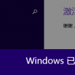 港澳宝典11666使用方法图片