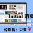 今晚澳门开奖结果开奖记录表图片大全集